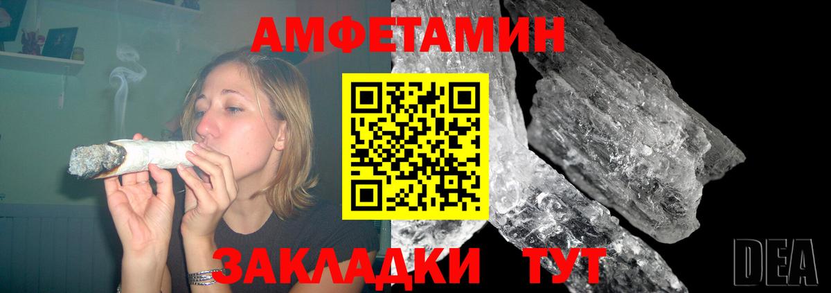 Амфетамин 98%  Вход с VPN  мориарти какой сайт  Борзя 