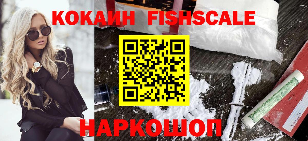 КОКАИН Боливия Борзя
