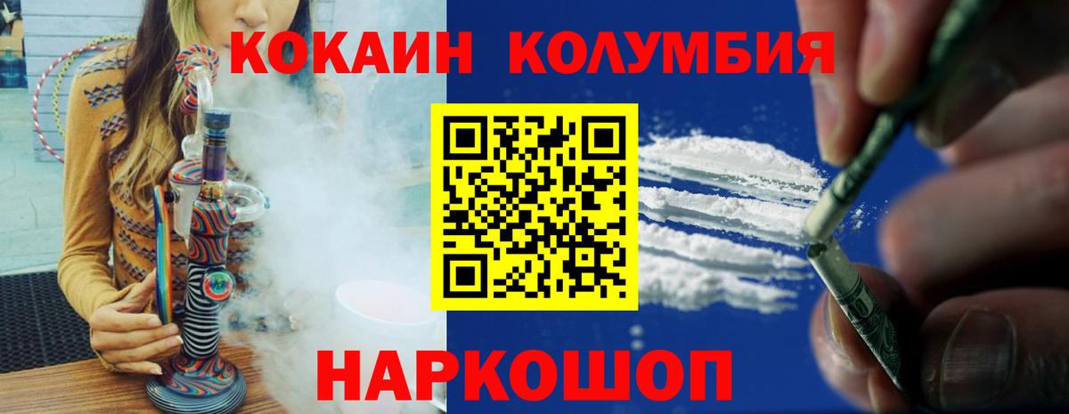 Борзя  Cocaine Колумбийский  Cocaine Боливия  Вход с VPN 