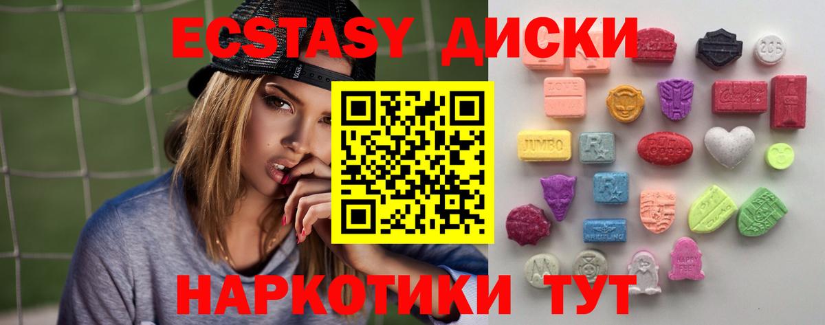 Экстази VHQ  Экстази Punisher  Вход с VPN  где купить   Борзя    сайт  ЭКСТАЗИ 
