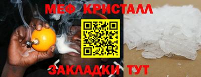 мефедрон Добрянка