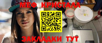 мефедрон Добрянка