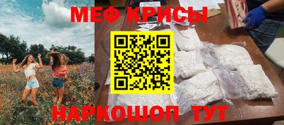 кокаин VHQ Долгопрудный