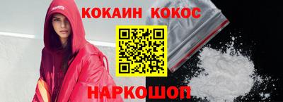 кокаин VHQ Долгопрудный
