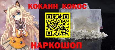 мефедрон Добрянка