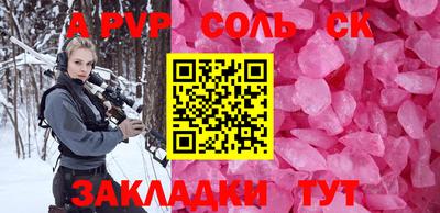 кокаин VHQ Долгопрудный