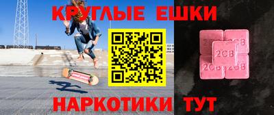 мефедрон Добрянка