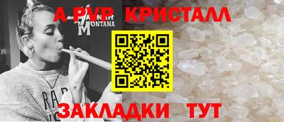 мефедрон Добрянка