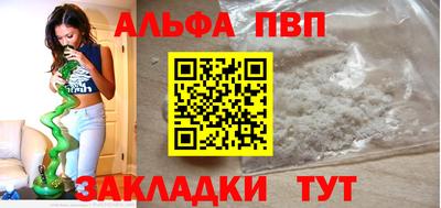 мефедрон Добрянка