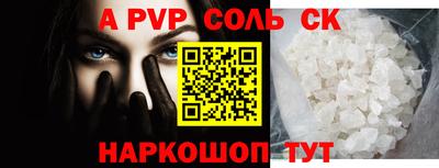 кокаин VHQ Долгопрудный