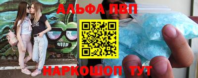 кокаин VHQ Долгопрудный