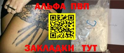кокаин VHQ Долгопрудный