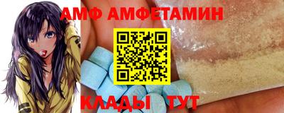 мефедрон Добрянка