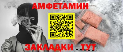 кокаин VHQ Долгопрудный