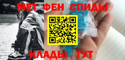 мефедрон Добрянка