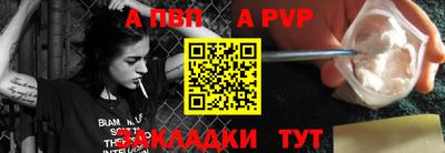 мефедрон Добрянка