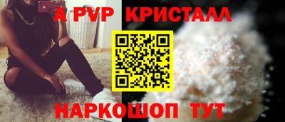 мефедрон Добрянка