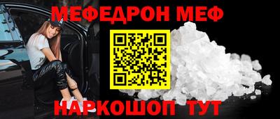 кокаин VHQ Долгопрудный