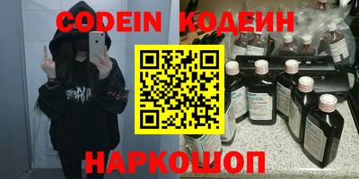 мефедрон Добрянка