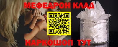 кокаин VHQ Долгопрудный