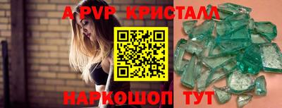 кокаин VHQ Долгопрудный