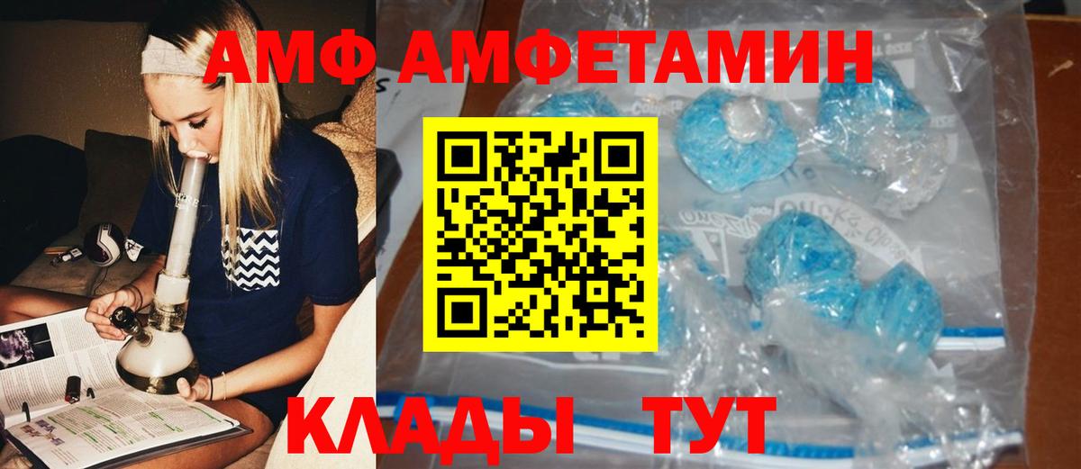Метамфетамин Methamphetamine Борзя