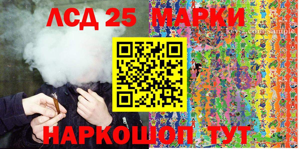 Наркотические марки  Вход с VPN  Борзя  Марки N-bome 1,5мг 