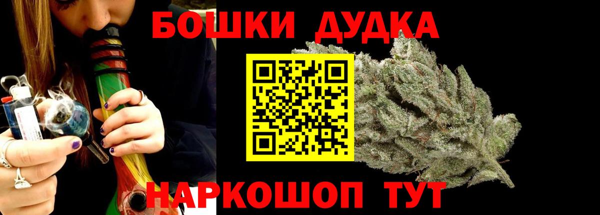 Борзя  Конопля Amnesia  Бошки марихуана SATIVA & INDICA  Вход с VPN  Шишки марихуана Amnesia 